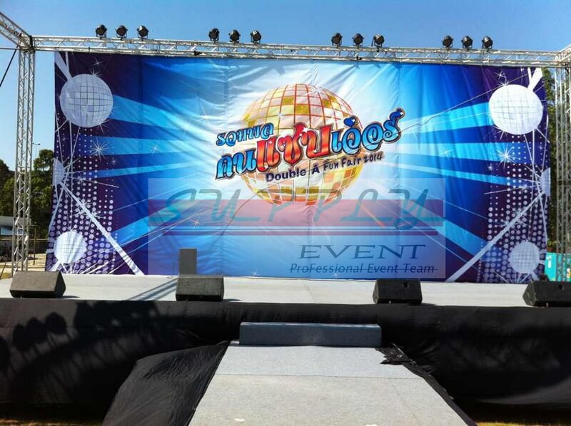 เช่าเวที