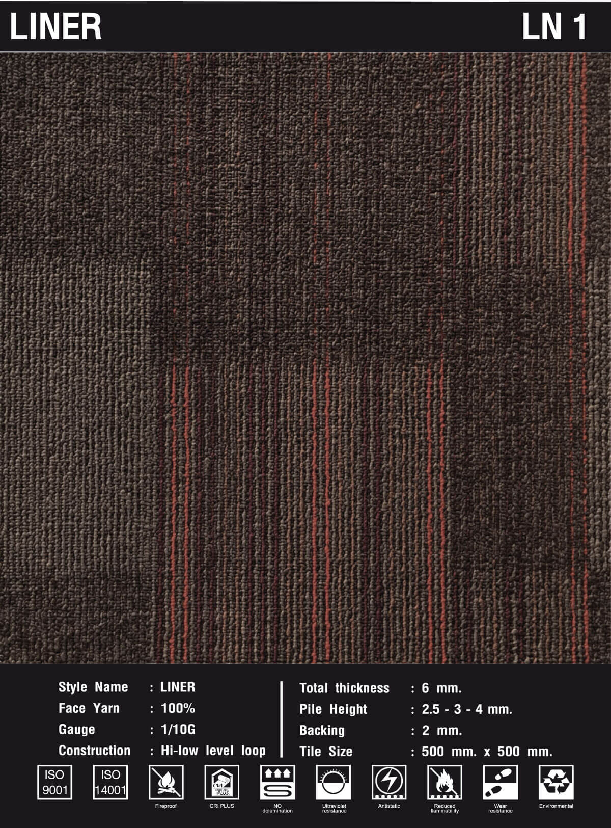 พรมแผ่น พรม