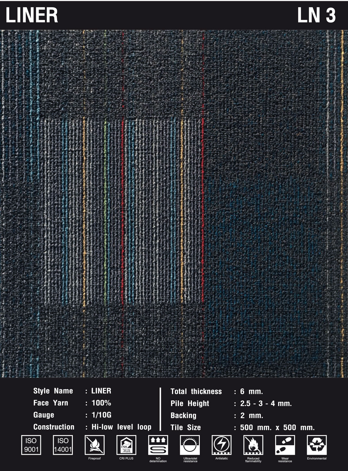 พรมแผ่น พรม