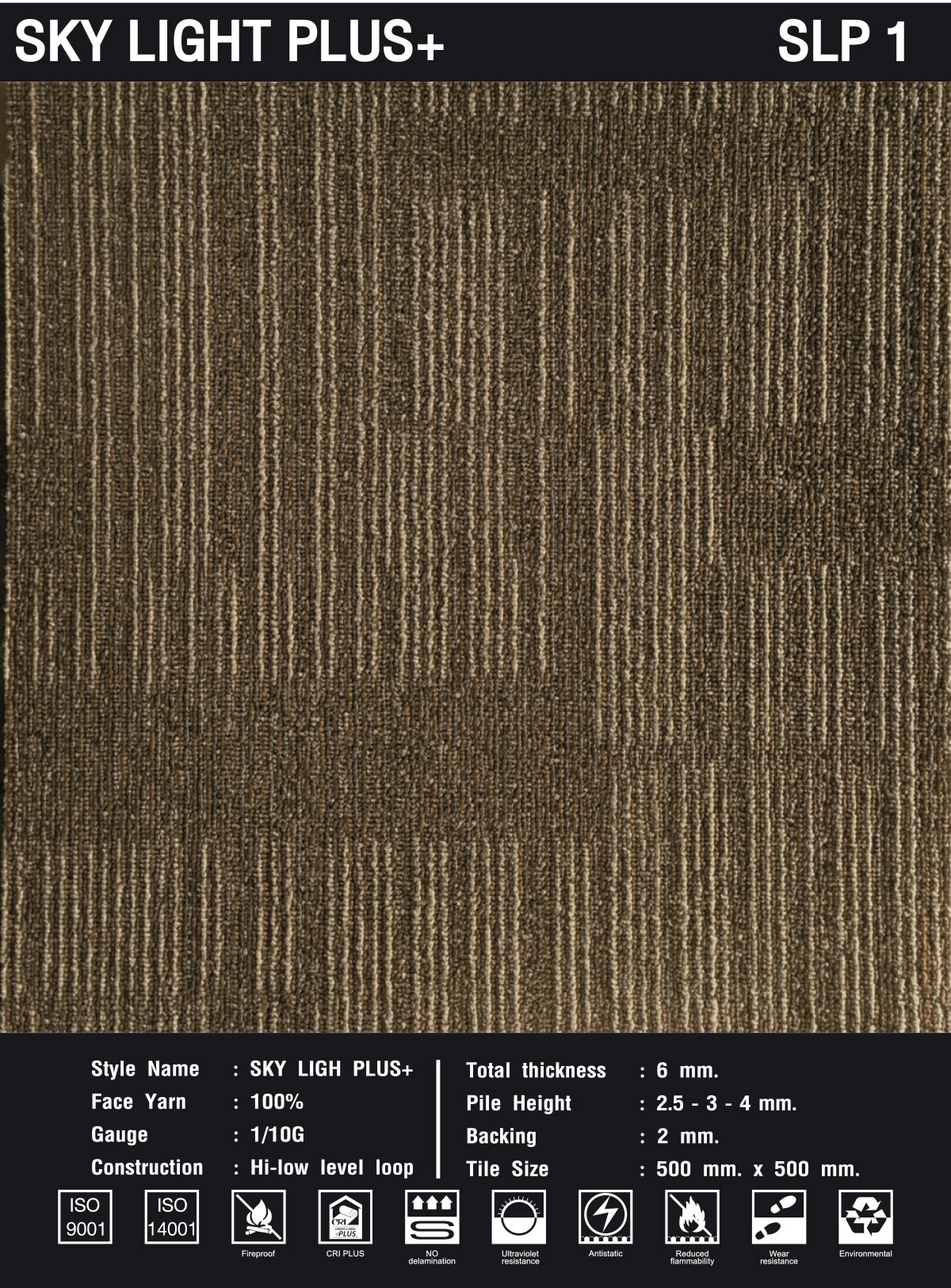 พรมแผ่น พรม