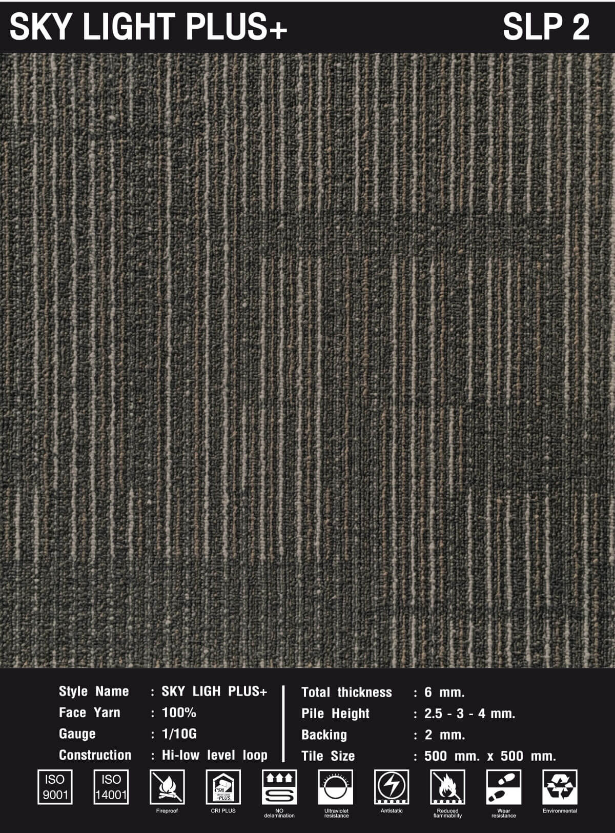 พรมแผ่น พรม