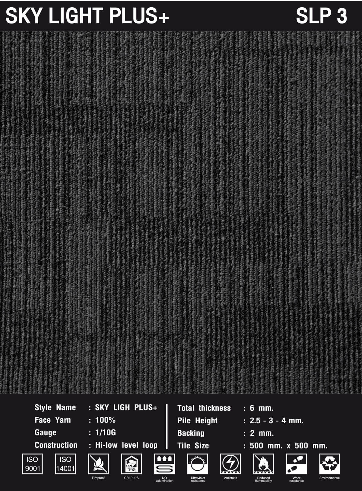 พรมแผ่น พรม