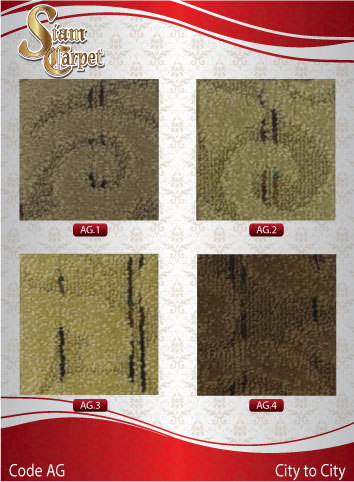 พรมCITY TO CITY