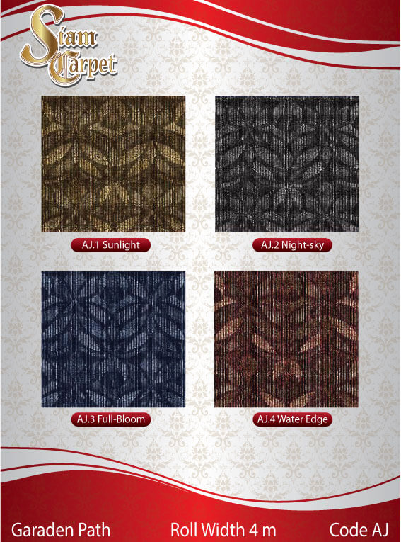 พรมGARADEN PATH